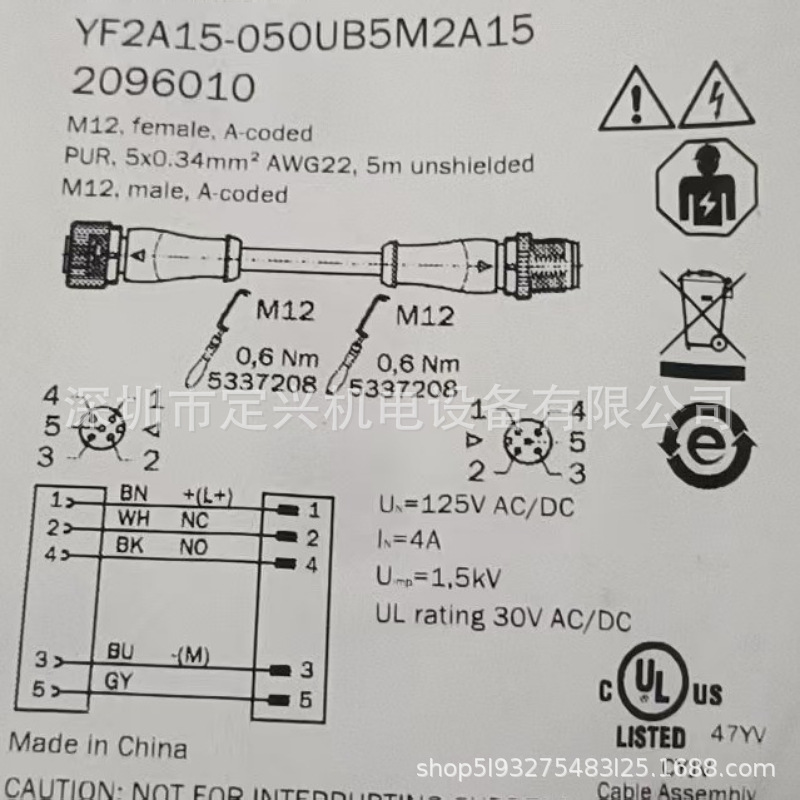 SICK连接电缆2096010 YF2A15-050UB5M2A15 M12 5米 PUR5针
