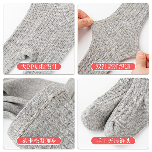 Children's pantyhose spring and autumn cotton new baby girl leggings girls white dance socks autumn thick ones