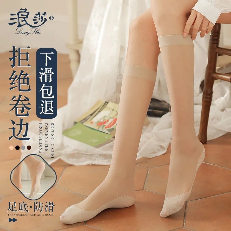 Langsha mid-calf stockings women's summer flesh color half-length mid-calf socks sole cotton spring and autumn summer ultra-thin