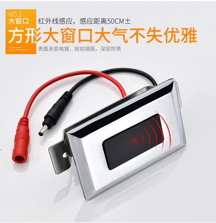 Urinal sensor accessories: Infrared fully automatic integrated urinal, toilet urine bag, flushing device, solenoid valve undefined