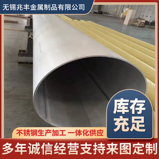 ë�� 304 321 316L 2205 ��ڏ����P䓺��� 201���� ���p�o�p��