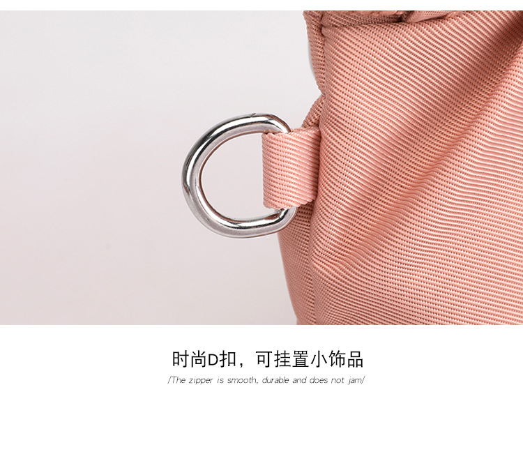 New women's bag 2025 Korean style crossbody bag, women's water-resistant nylon fabric single-shoulder bag, casual and versatile women's bag undefined