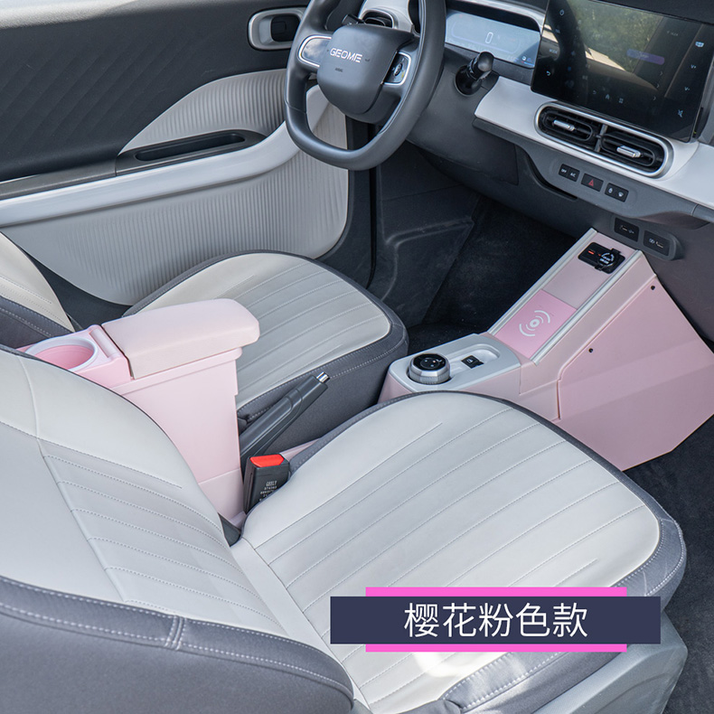 Geely Panda Armrest Box Kart Knight Endurance Bear Vitality Bear Armrest Box Modified Car