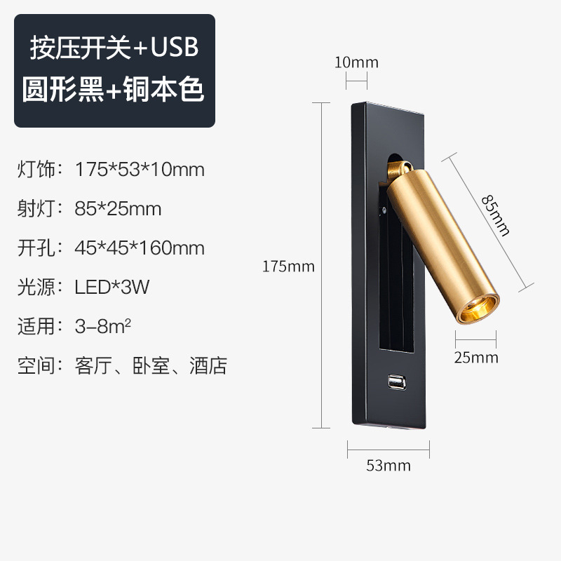 Nuevo incrustado lámpara de pared americana Lámpara de lectura de cabecera del hotel lámpara LED creativa lámpara empotrada lámpara de la habitación