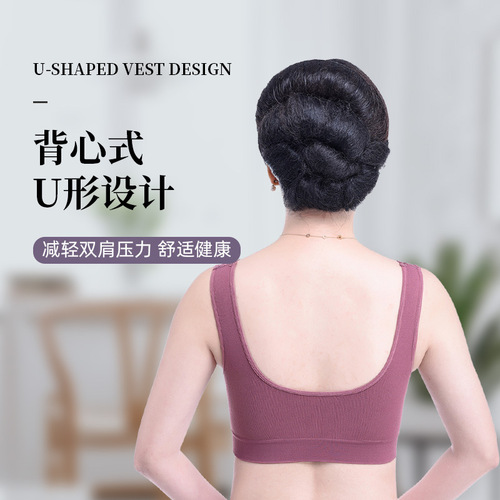 Mother's bra, middle-aged and elderly women's underwear, breathable cotton, beautiful back without rims, middle-aged women's large size vest bra