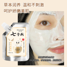 nӷ۵Ĥ100gԺ۰aˮwɫ߼y