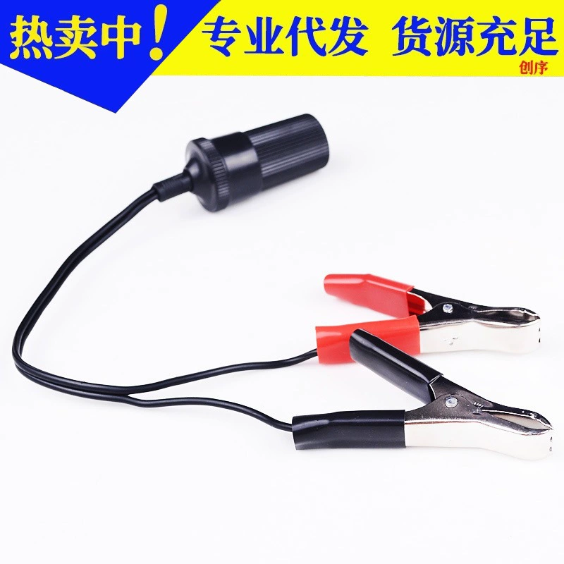 Автомобильный прикуриватель к зажиму аккумулятора зажим крокодила линия преобразования автомобильный воздушный насос Преобразователь мощности