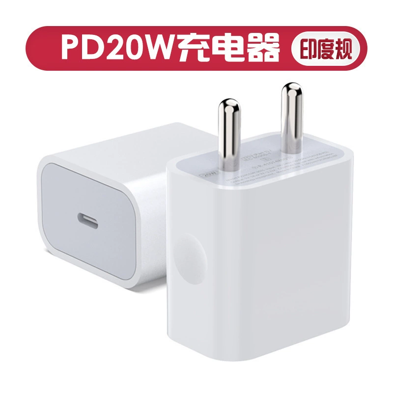 Apple совместимое зарядное устройство для iPhone 16, 20W, Индия, быстрая зарядка 20W
