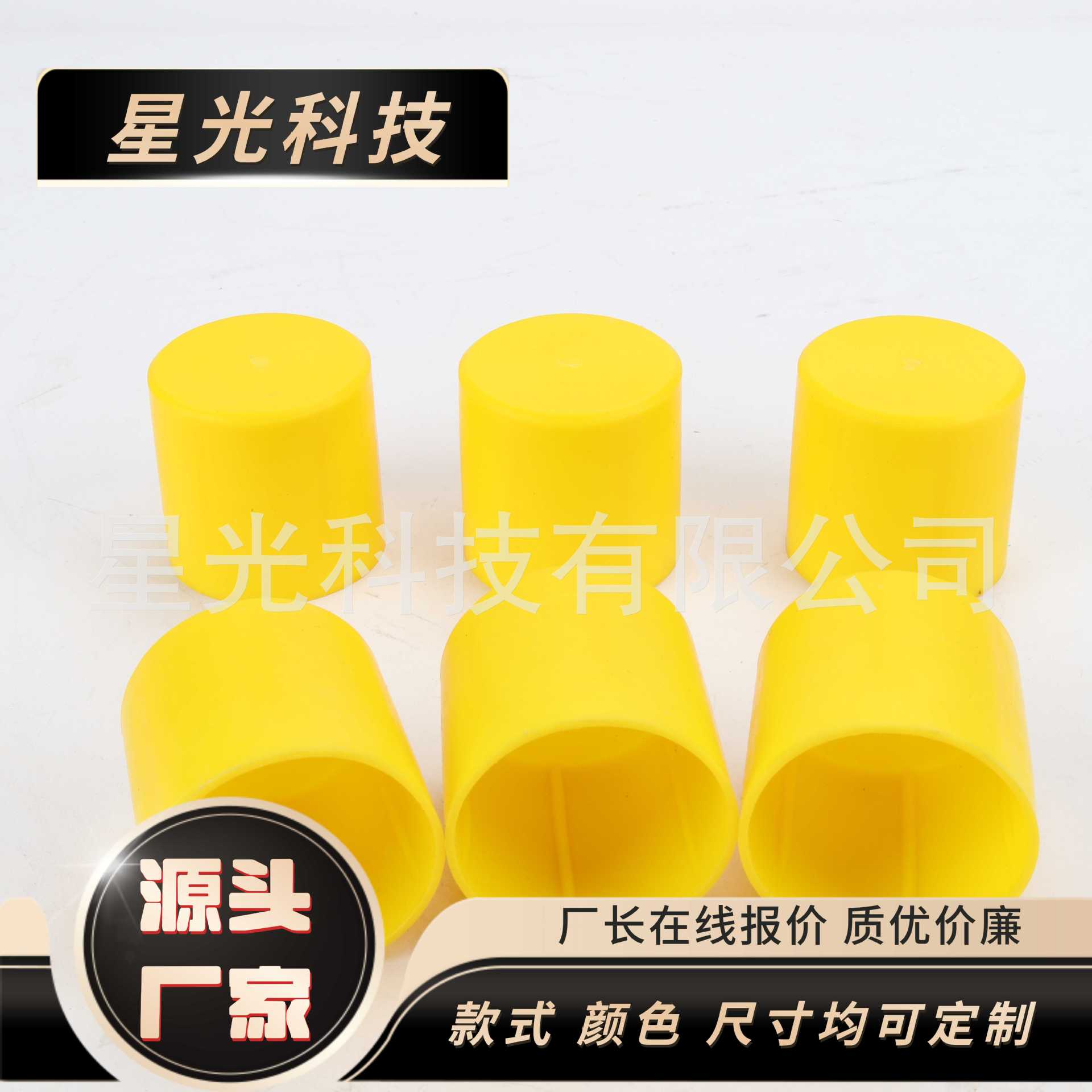 钎杆内保护帽钎杆外保护帽A注塑加工生产塑料套塑料防尘帽保护套