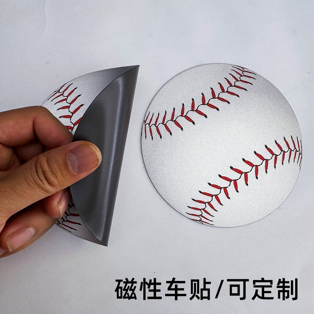 Amazon béisbol pegatinas magnéticas de automóviles comercio exterior refrigerador de automóviles pegatinas magnéticas suaves se pueden imprimir LOGO image 1