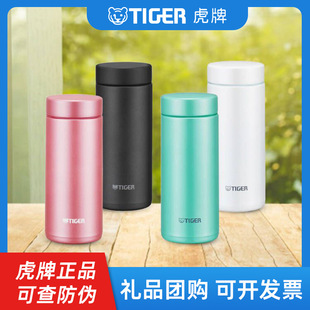 �ձ�tiger���Ʊ��ر�MMZ-A35C/50C�p�ɱ�y���P�ˮ��ӡ��logo