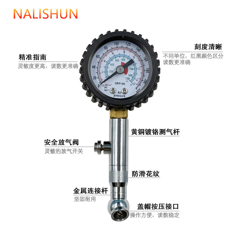 Medidor de presión de neumáticos medidor de presión de aire de alta precisión con presión cabeza inflable neumático del coche medidor de presión pistola de aire boquilla de aire