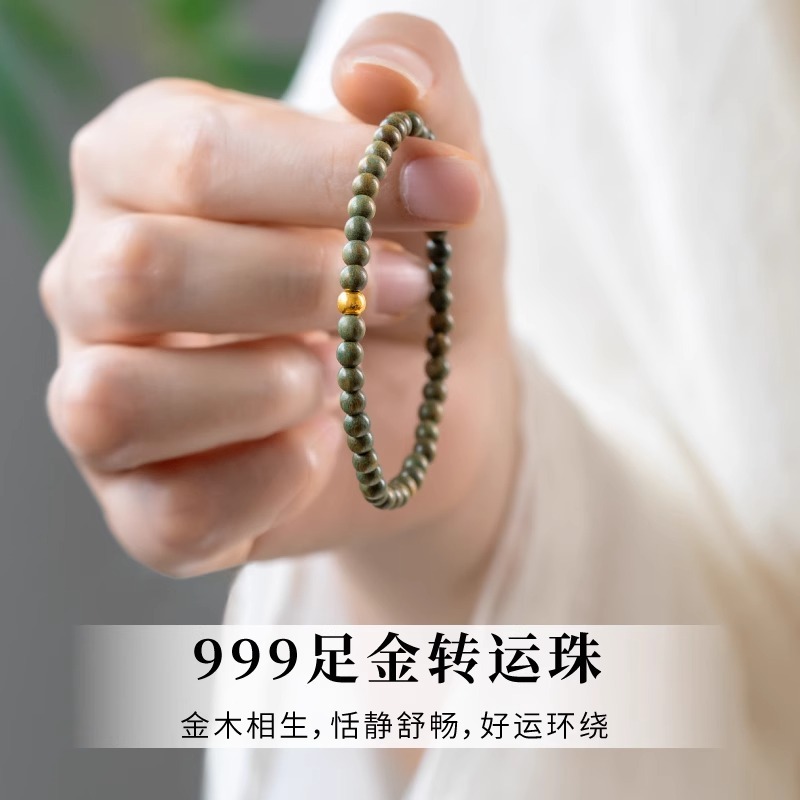 シンプルな檀木のブレスレットの細い細い金の緑檀のブレスレットの女性の足の金の民族の風の手の串の男子学生のカップルのシングルリング|undefined