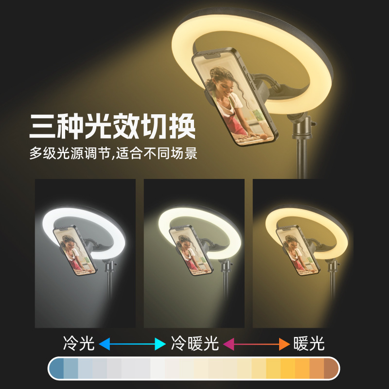 Ajuste universal del soporte de disparo desde arriba del teléfono móvil, luz de relleno en vivo, disparo manual gourmet, soporte de disparo desde arriba de escritorio recto de Douyin