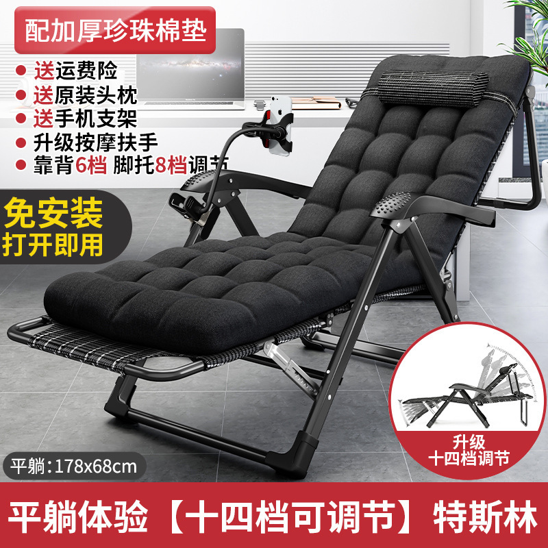 누운 체험 [럭셔리 14단계 조절] + 진주면 소파 쿠션