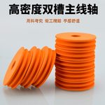 双层主线圈泡沫绕线轴加宽加硬主线轴双槽大线轴鱼线垂钓钓鱼渔具