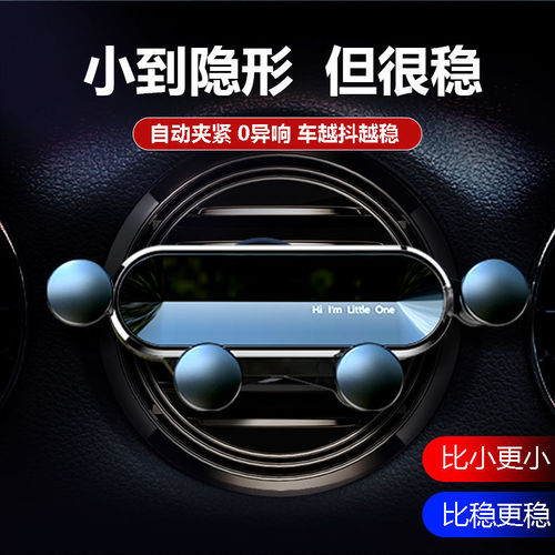 Car mobile phone holder invisible gravity creative car universal air outlet car navigation retractable mobile phone holder