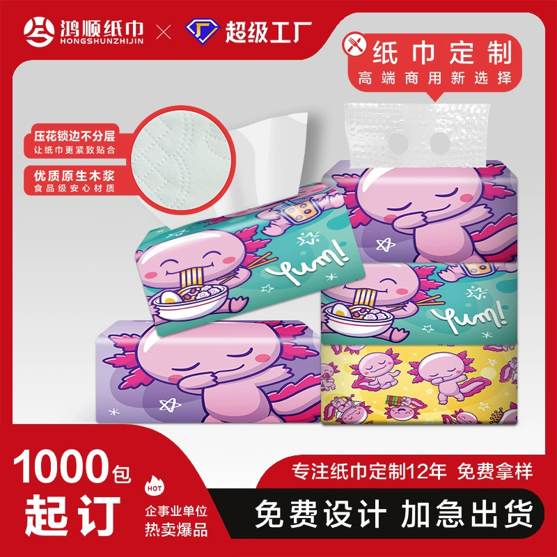 Рекламные бумажные полотенца мягкие, с возможностью нанесения логотипа, для автозаправочных станций и банков, промо-салфетки с индивидуальным дизайном.