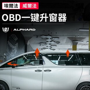 �m��40ϵ������OBD�Ԅ�������������30ϵһ�I����alphard���b���