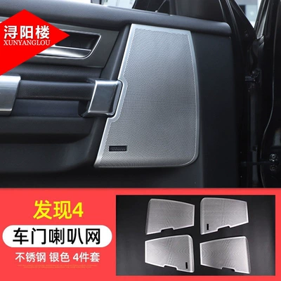 Other Car Modifications — center console, scratch-resistant window lift button - car-door-horn-grille