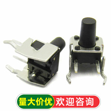 6*6*9MM ΢�� �ᴥ���ز�Ŵ�֧�ܰ�����ť���ص㶯���� (20��)