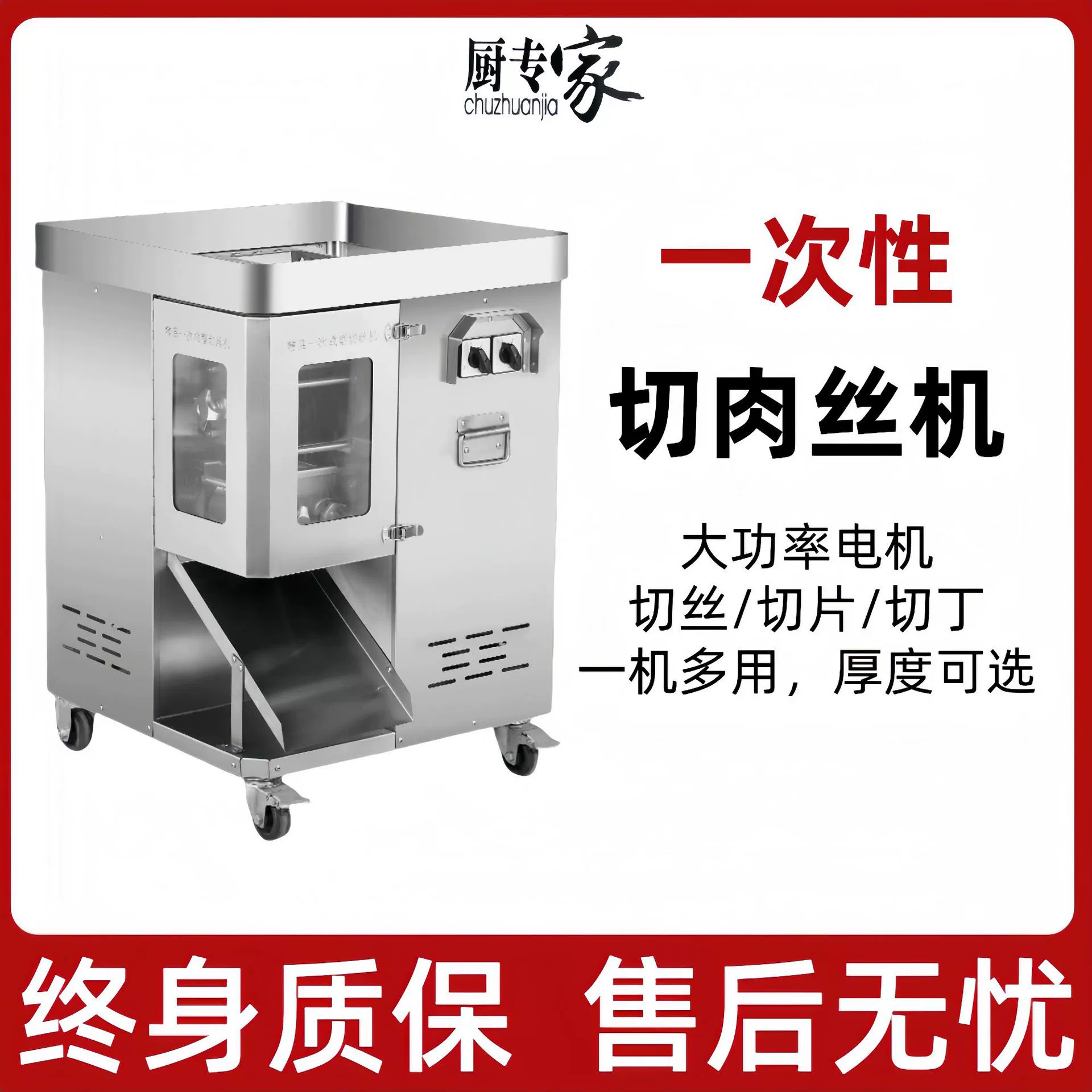 Полностью автоматическая машина для резки мяса с высокой эффективностью и энергосбережением