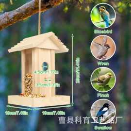 木制鸟类喂食器鸟房子户外悬挂式庭院装饰木质工艺品防雨鹦鹉鸟窝