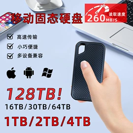 U盘;外壳;移动硬盘