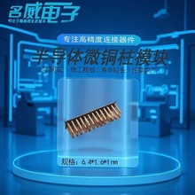 댧w ΢~ģK26P6.4*1.6*1mmSMetal bar·оƬb