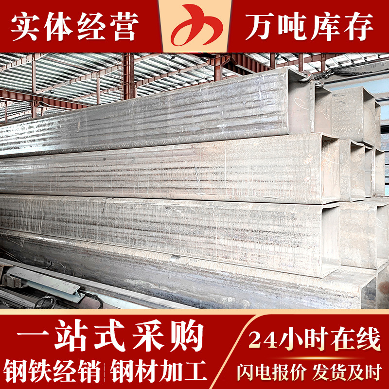 Q345方管 各种规格矩形管 镀锌方管 大口径厚壁方管
