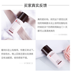 Xinyaya Water-Rich Cover-Up Moisturizing Primer Brightens Skin Tone, Waterproof Sweat-Proof Sunscreen, BB Cream