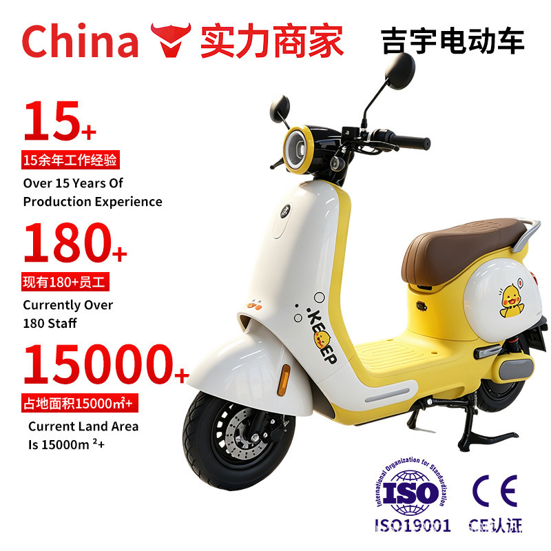 Factory wholesale of small Q yellow duck high-speed electric vehicles for foreign trade export, designed for commuting and as a means of transportation Factory wholesale of small Q yellow duck high-speed electric vehicles for foreign trade export, designed for commuting and as a means of transportation