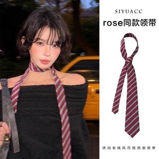 roseͬ���I��Ů2025�¿��nϵ�l�y�z�����r���I�Y�ִ��I��r�����