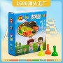 大家乐友明儿童休闲跳棋