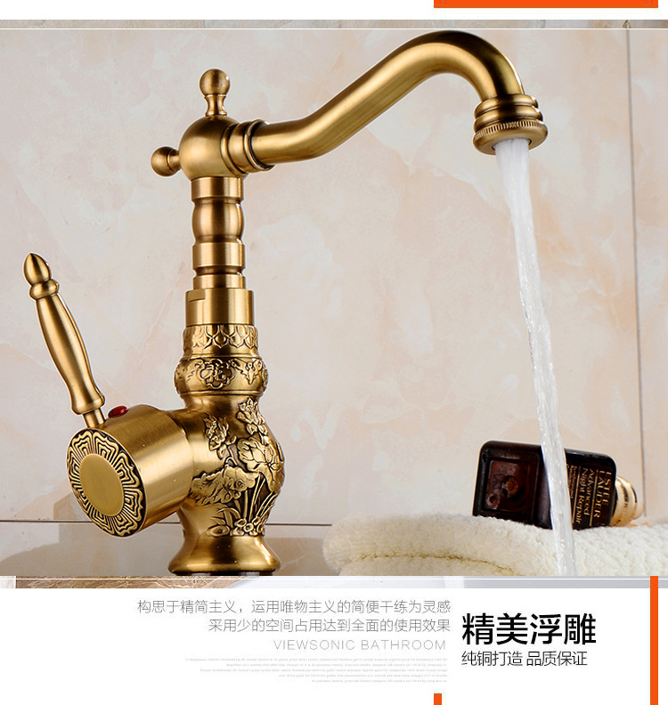 European-style antique thickened full copper carved kitchen faucet, bathroom washbasin, cold and hot water dual household underfloor basin Item Picture