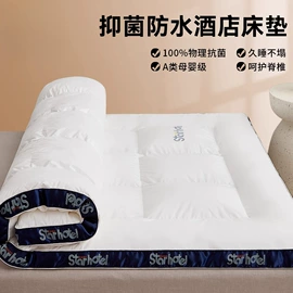 四件套;纤维被;化纤床垫