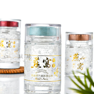 Spot Bird's Nest honey transparent round glass bottle sealed jar honey jam sub-packaged try small empty bottle with lid