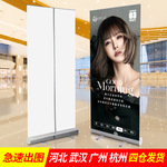 易拉宝展示架海报门型展架立式落地式架子广告牌展架便携海报支架