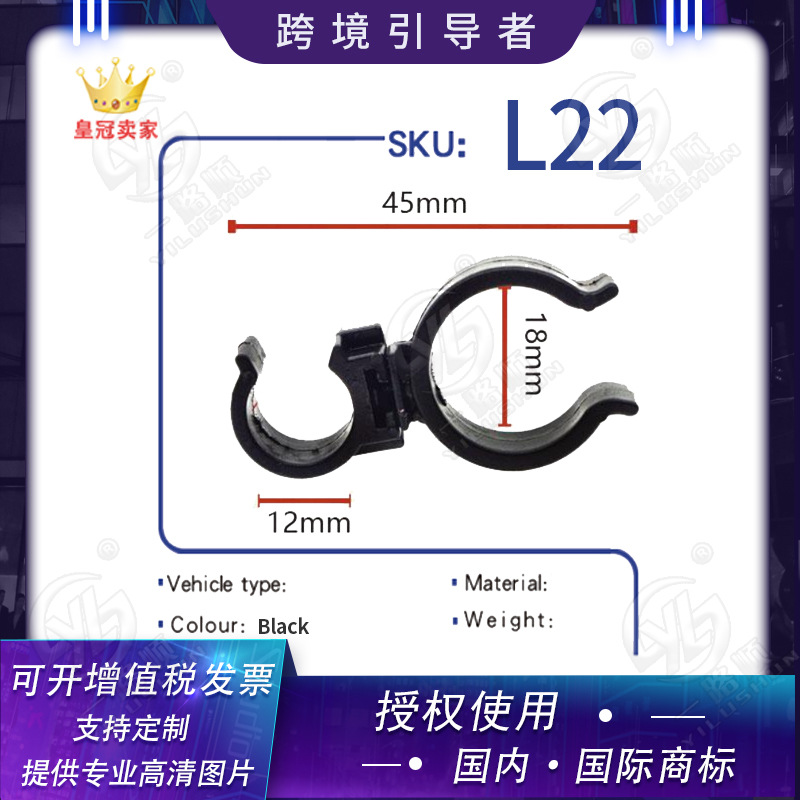 Arnés de cable giratorio hebilla clip de tubo arnés de cableado clip de fijación clip de tubo clip L22