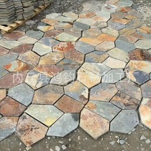 加工黄锈色冰裂纹 板岩碎拼石 锈色网贴石 铺地冰裂纹石材 文化石