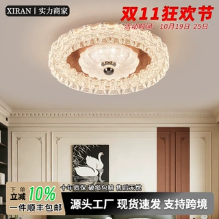 中古风客厅主灯吸顶灯2026新款美式复古卧室书房全光谱智能护眼