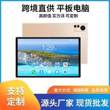 跨境新款10寸平板电脑批发八核4G通话5GWIFI学习机上网课游戏