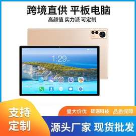 跨境新款10寸平板电脑批发八核4G通话5GWIFI学习机上网课游戏