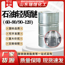 �F؛�ɷ��b���I��60-9090-120��ϴ���T��ϡጄ��܄� ʯ���p�|��