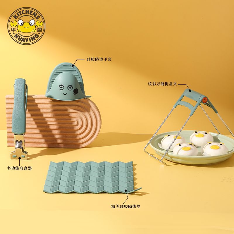 ըӺ轺 ȡ͸̼иȵļװ