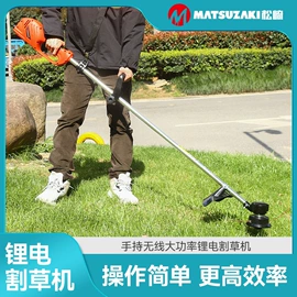 篱笆剪;电链锯;割草机