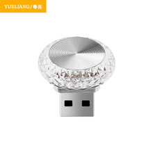 新款汽车USB氛围灯LED七彩小夜灯免改装装饰室内家用灯超亮