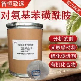 分析试剂;磷酸盐;氯化物