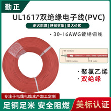 늾SUL1617p^Ӿ͵͜؜ضȂbBӾ늾