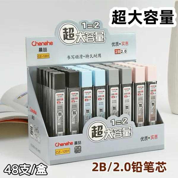 Chenzhe Large-Capacity High-Grade Resin Lead Automatic Pencil Replacement Core 2.0mm Student 2B Pencil Core 1201